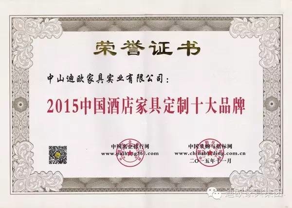 2015中国香蕉视频国产定制十大品牌.jpg