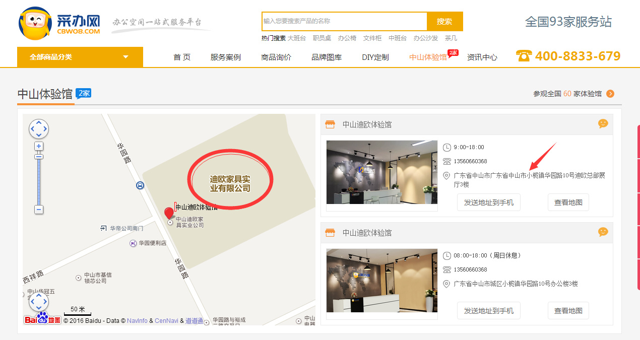 香蕉APP视频下载采办网