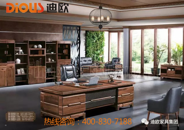 香蕉APP视频下载办公家具系列