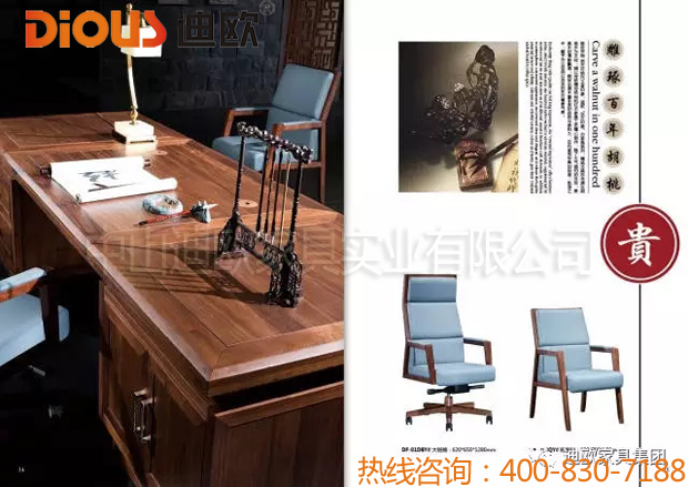 香蕉APP视频下载办公家具400-830-7188