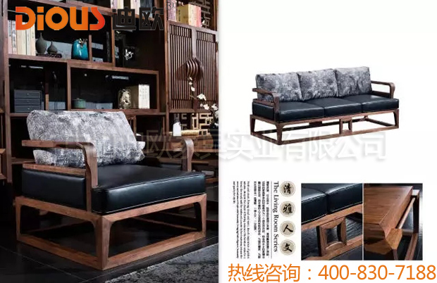 香蕉APP视频下载办公家具400-830-7188