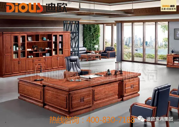 香蕉APP视频下载办公家具400-830-7188