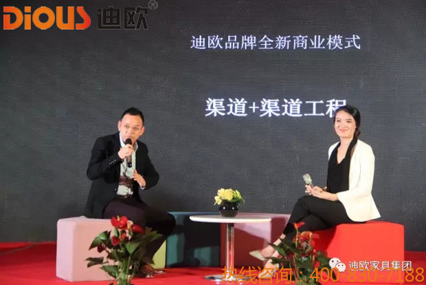 热烈祝贺香蕉APP视频下载品牌“聚力.超越.升华”招商大会成功落幕