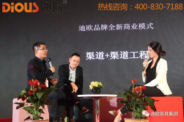 热烈祝贺香蕉APP视频下载品牌“聚力.超越.升华”招商大会成功落幕