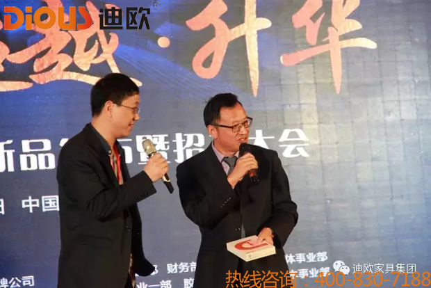 热烈祝贺香蕉APP视频下载品牌“聚力.超越.升华”招商大会成功落幕