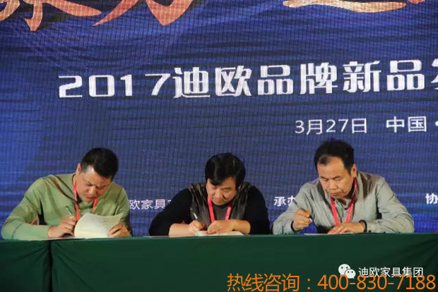 热烈祝贺香蕉APP视频下载品牌“聚力.超越.升华”招商大会成功落幕