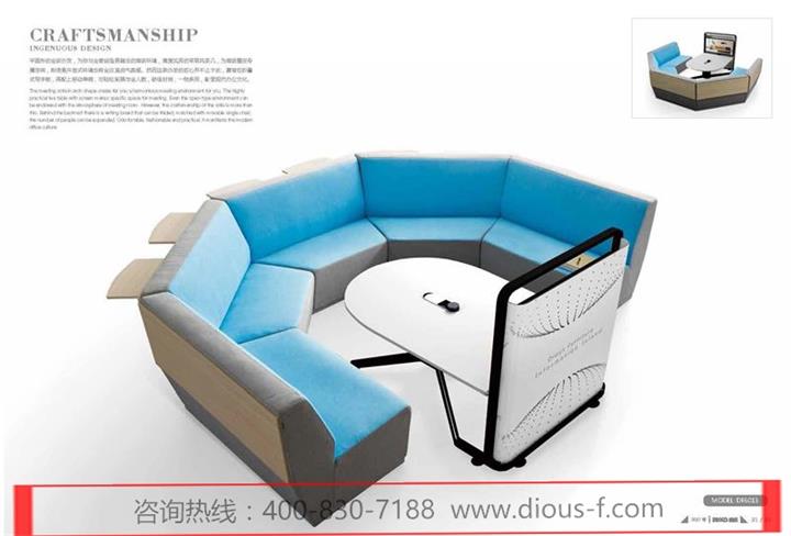 香蕉APP视频下载会议洽谈沙发DF6013