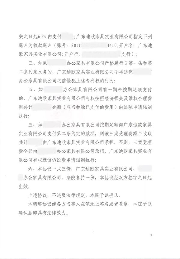 香蕉APP视频下载家具