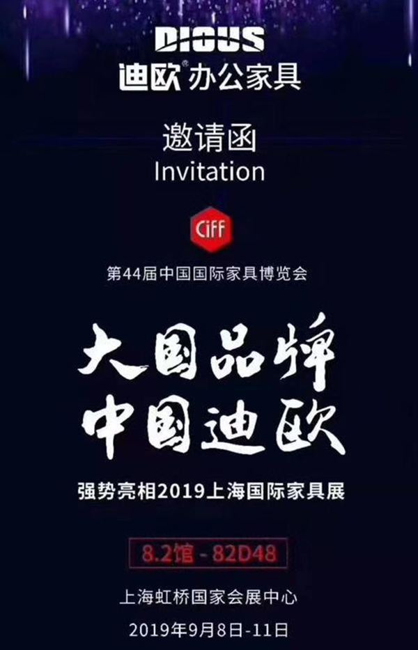 香蕉APP视频下载家具