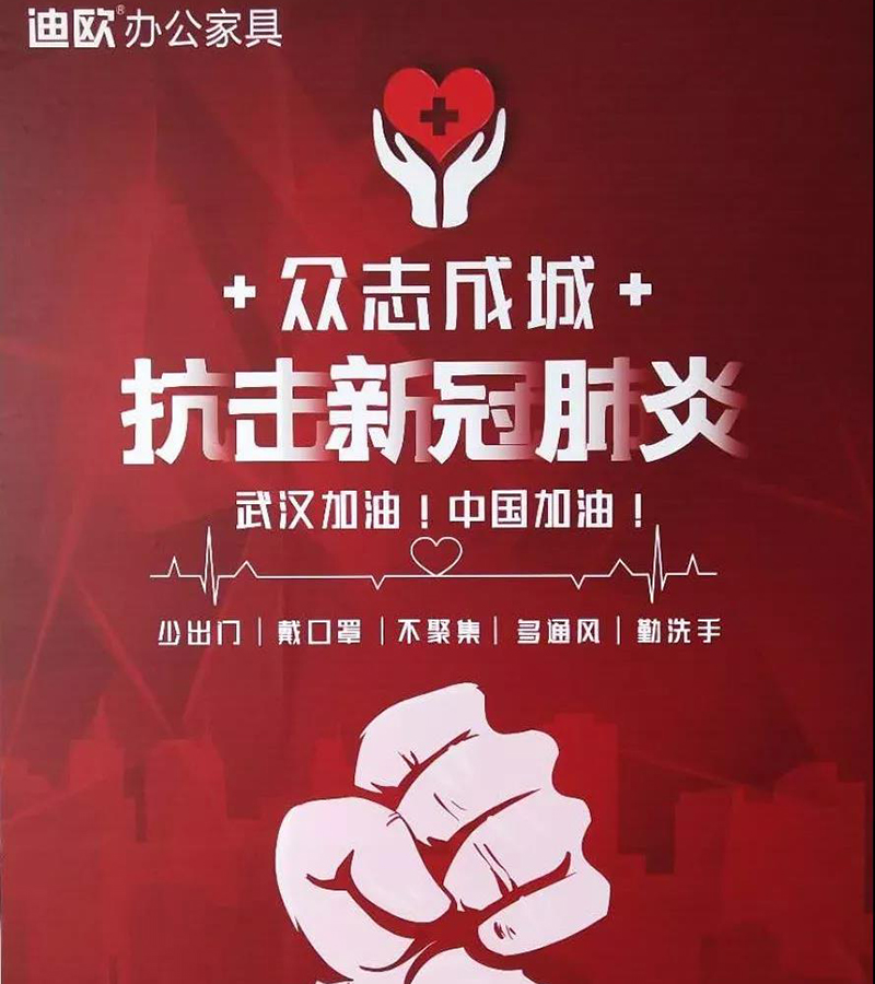 香蕉APP视频下载家具集团.jpg