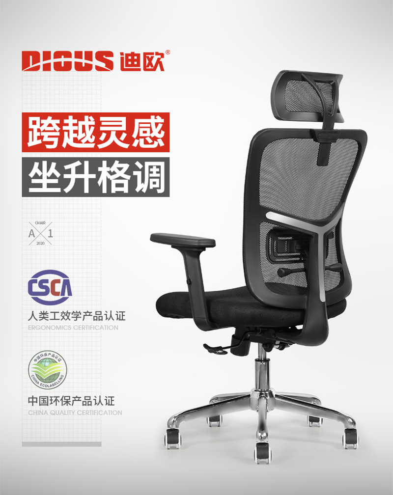 香蕉APP视频下载家具-人体工学椅办公网椅