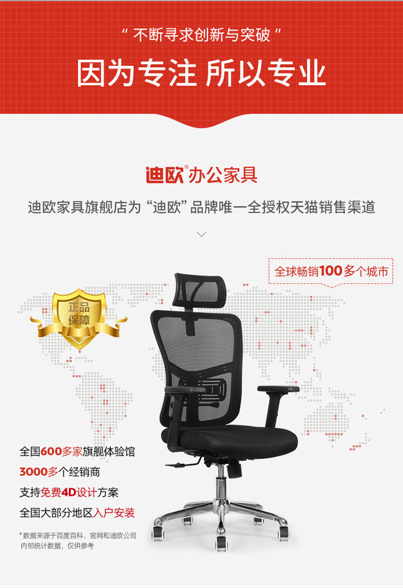 香蕉APP视频下载家具-人体工学椅办公网椅