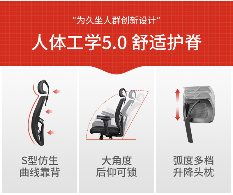 香蕉APP视频下载家具-人体工学椅办公网椅