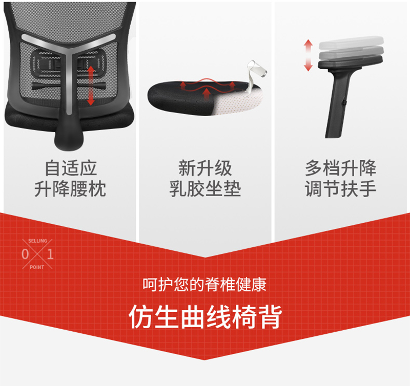 香蕉APP视频下载家具-人体工学椅办公网椅