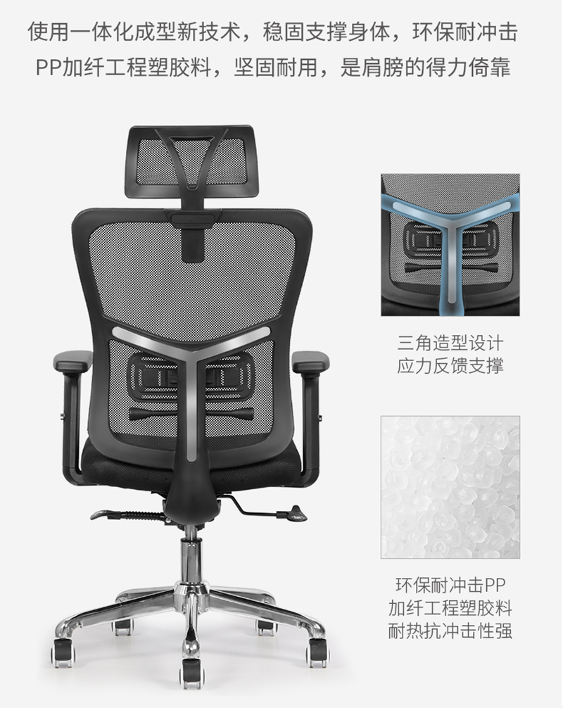 香蕉APP视频下载家具-人体工学椅办公网椅