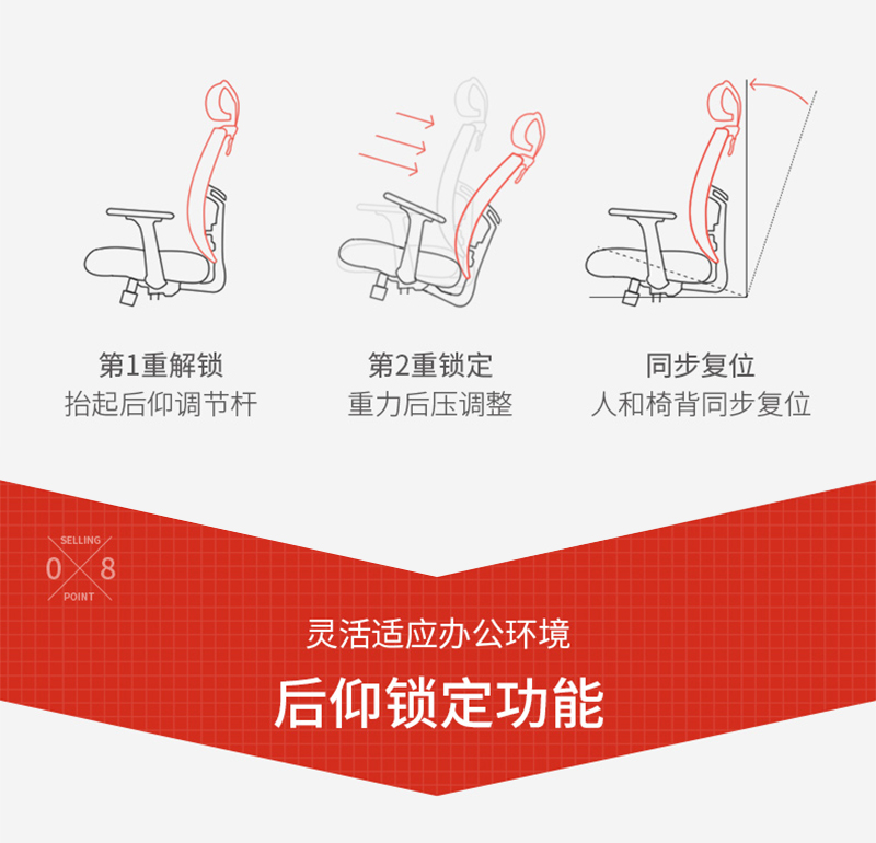 香蕉APP视频下载家具-人体工学椅办公网椅