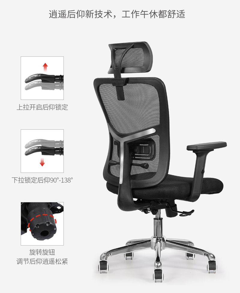 香蕉APP视频下载家具-人体工学椅办公网椅
