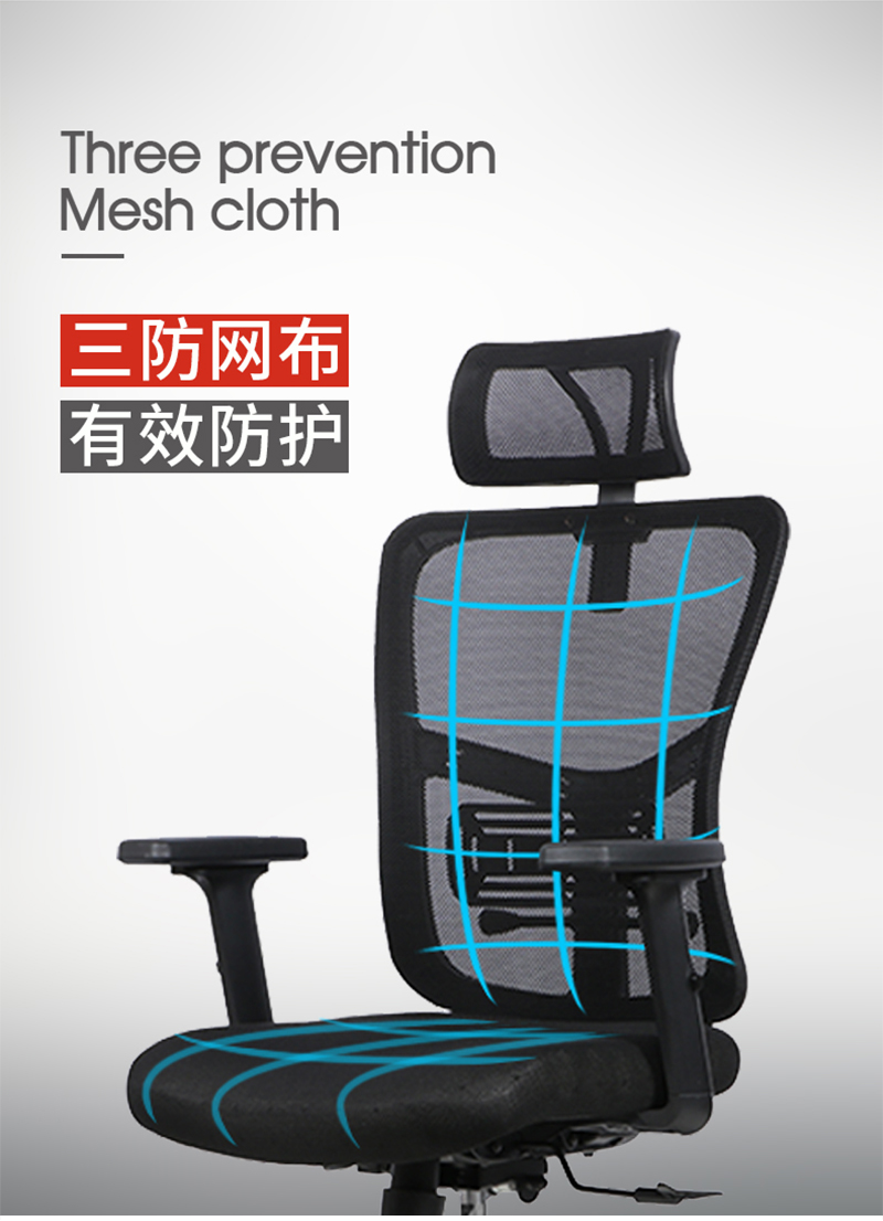 香蕉APP视频下载家具-人体工学椅办公网椅
