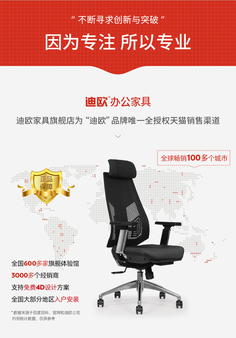 职员椅办公转椅-香蕉APP视频下载家具