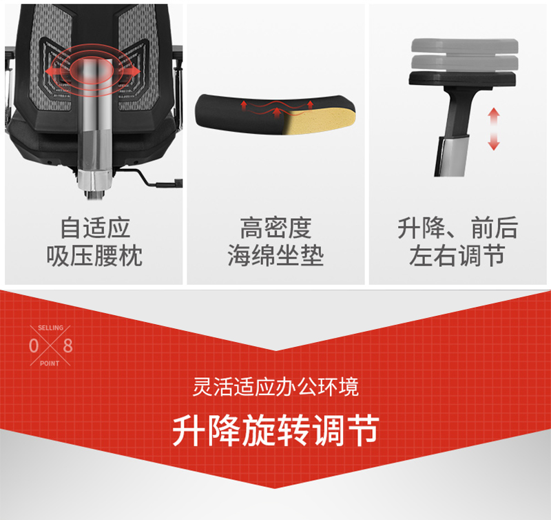 职员椅办公转椅-香蕉APP视频下载家具