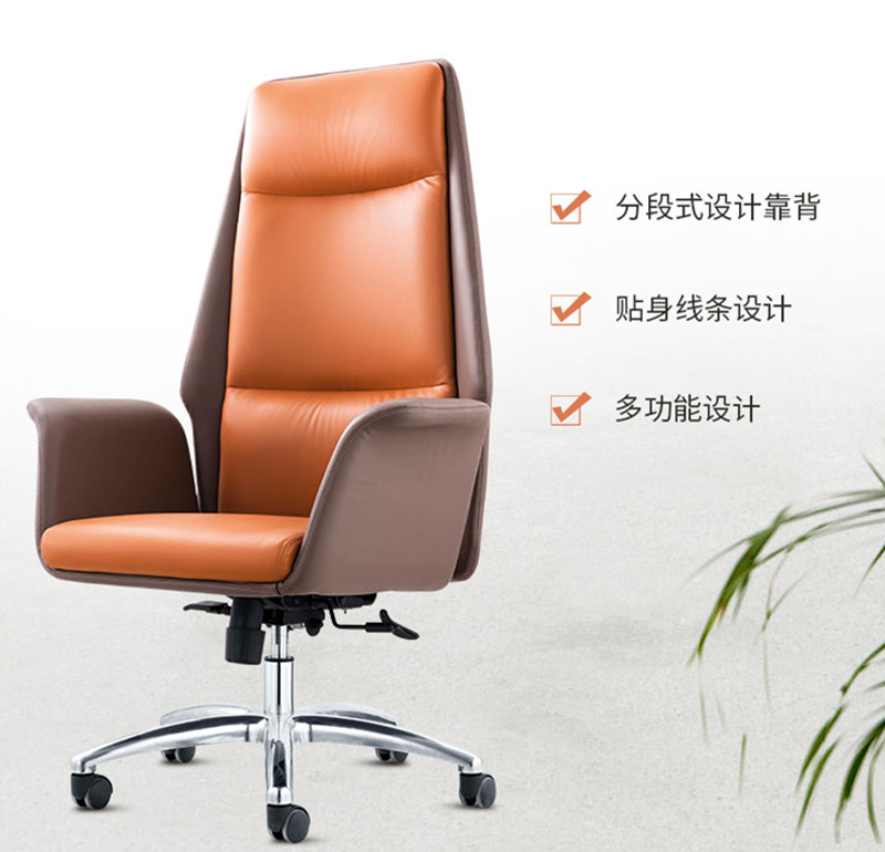闲逸系列-经理主管办公椅-香蕉APP视频下载家具