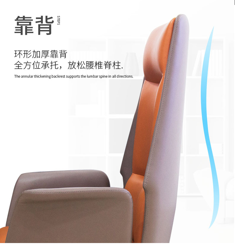 闲逸系列-经理主管办公椅-香蕉APP视频下载家具