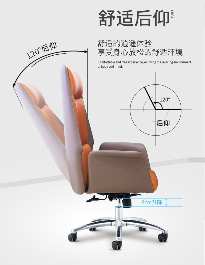 闲逸系列-经理主管办公椅-香蕉APP视频下载家具