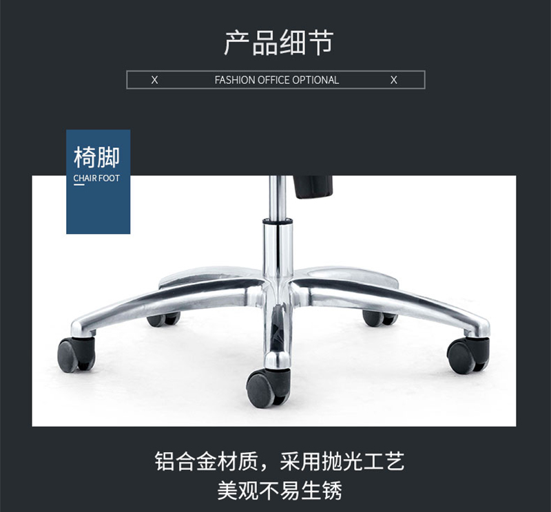 闲逸系列-经理主管办公椅-香蕉APP视频下载家具