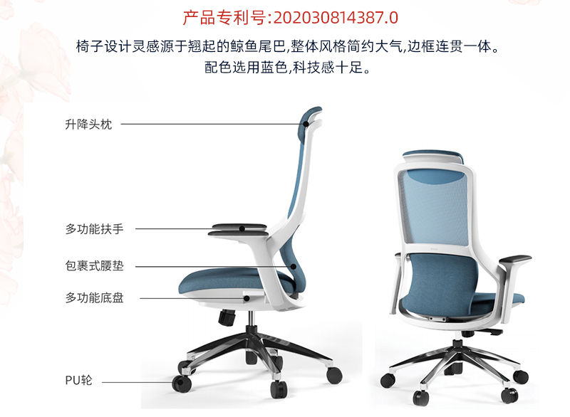 2021-办公室椅子-奥罗拉系列-香蕉APP视频下载家具-科琦