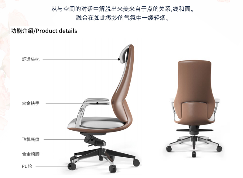 2021-办公椅子-臻玛系列-香蕉APP视频下载家具-科琦