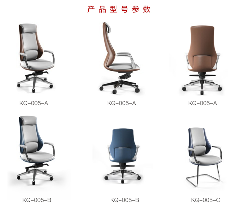 2021-办公椅子-臻玛系列-香蕉APP视频下载家具-科琦
