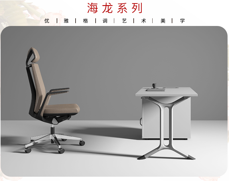 2021-办公坐椅转椅-海龙系列-香蕉APP视频下载家具-科琦