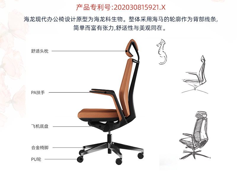 2021-办公坐椅转椅-海龙系列-香蕉APP视频下载家具-科琦