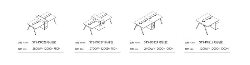 香蕉APP视频下载家具职员桌