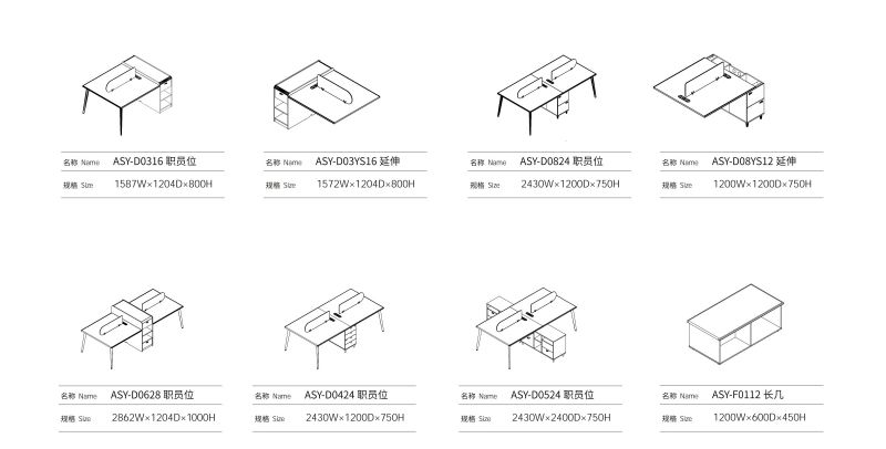 香蕉APP视频下载员工卡位