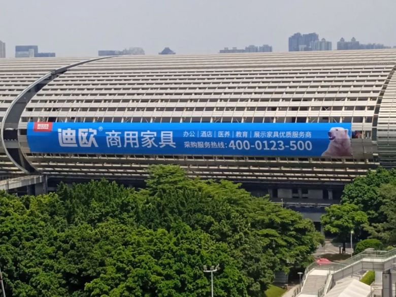 香蕉APP视频下载商用家具