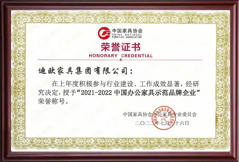 香蕉APP视频下载商用家具