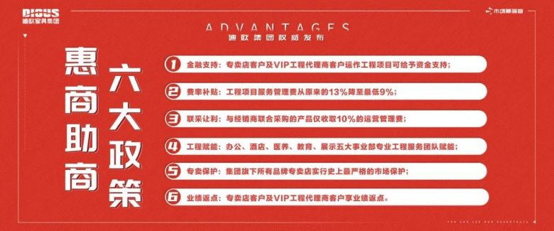 香蕉APP视频下载商用家具