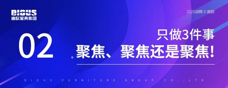 香蕉APP视频下载家具集团