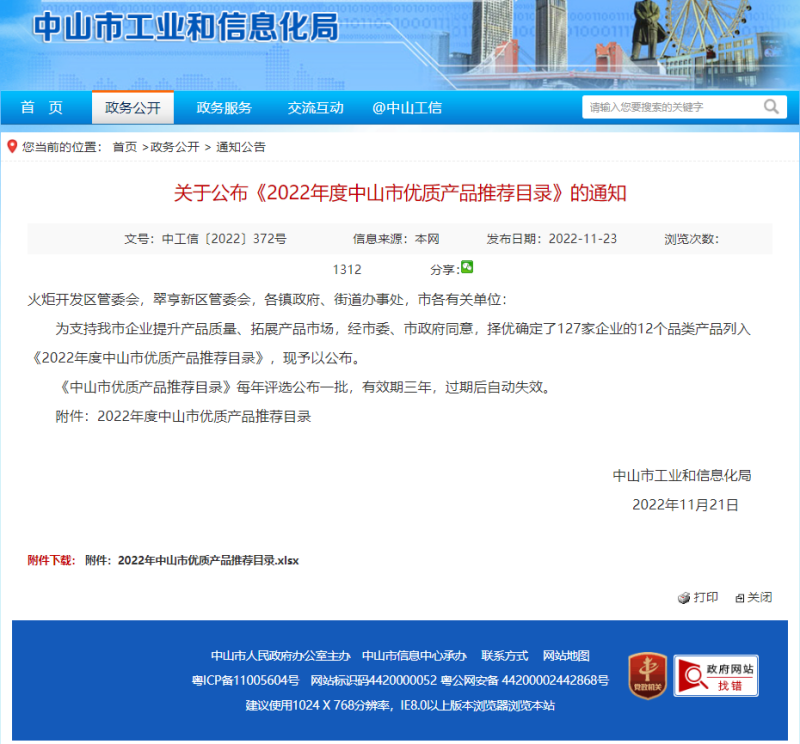 香蕉APP视频下载家具