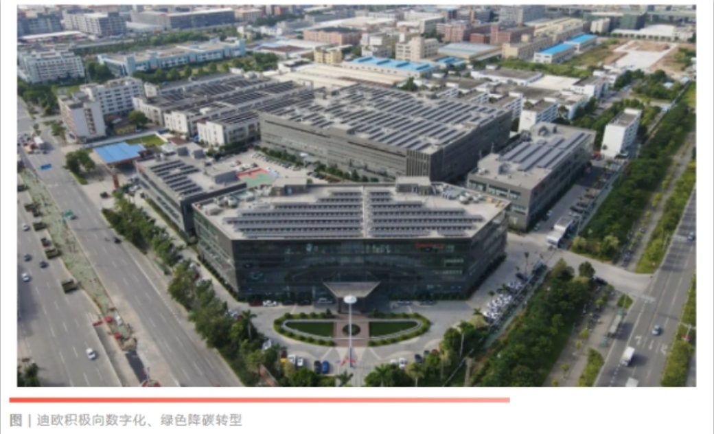 连年上榜！香蕉APP视频下载家具集团再登广东省制造业企业500强榜单！