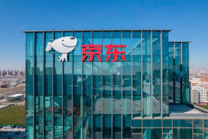 香蕉APP视频下载办公家具案例 x京东数字经济产业园