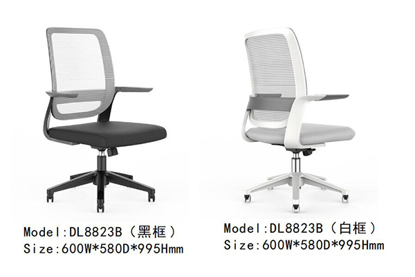 香蕉APP视频下载家具DL8823B系列 - 时尚办公室职员椅